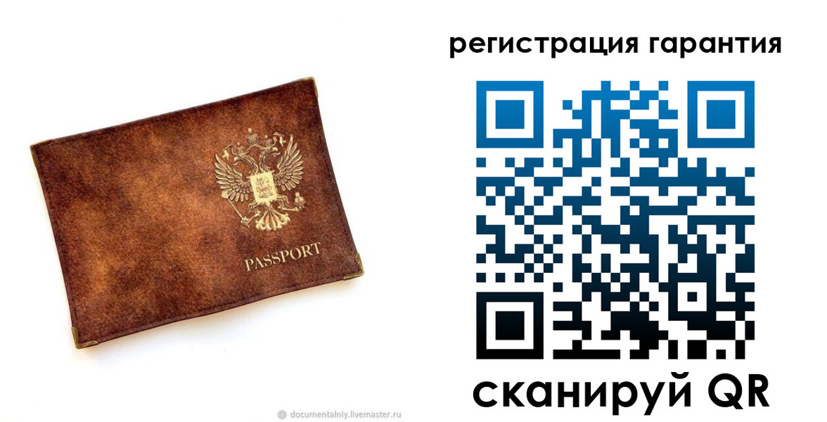 временная регистрация гарантия в Крымске