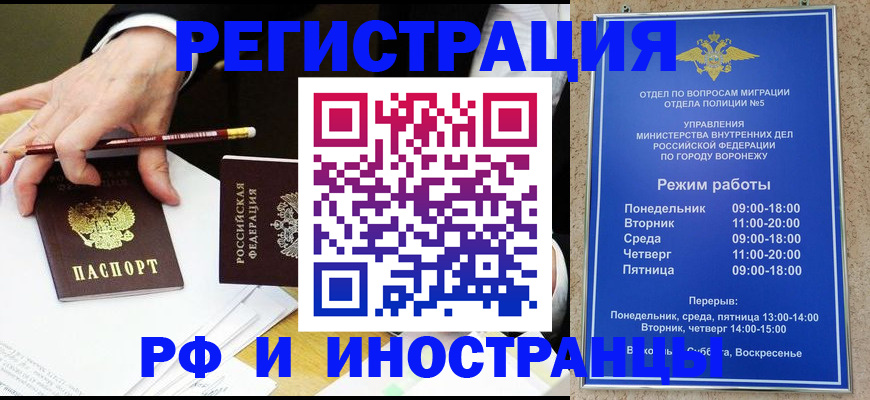 пропишу в квартире в Крымске